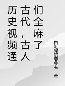 古代的麻药叫什么名字