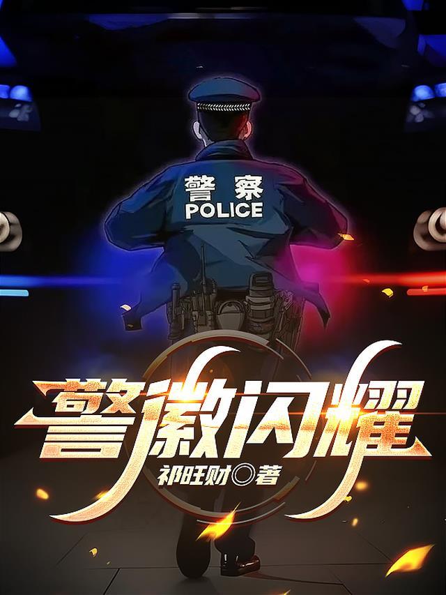 一往无前