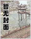 英雄再临漫画免费观看