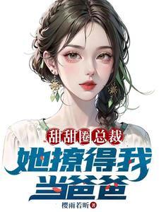 开局老婆生了十胞胎