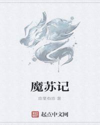 魔人传媒(杭州)有限公司