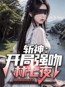 强吻裂口女