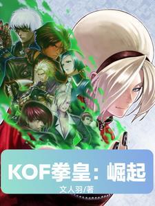 kof拳皇11GoenikoPs2